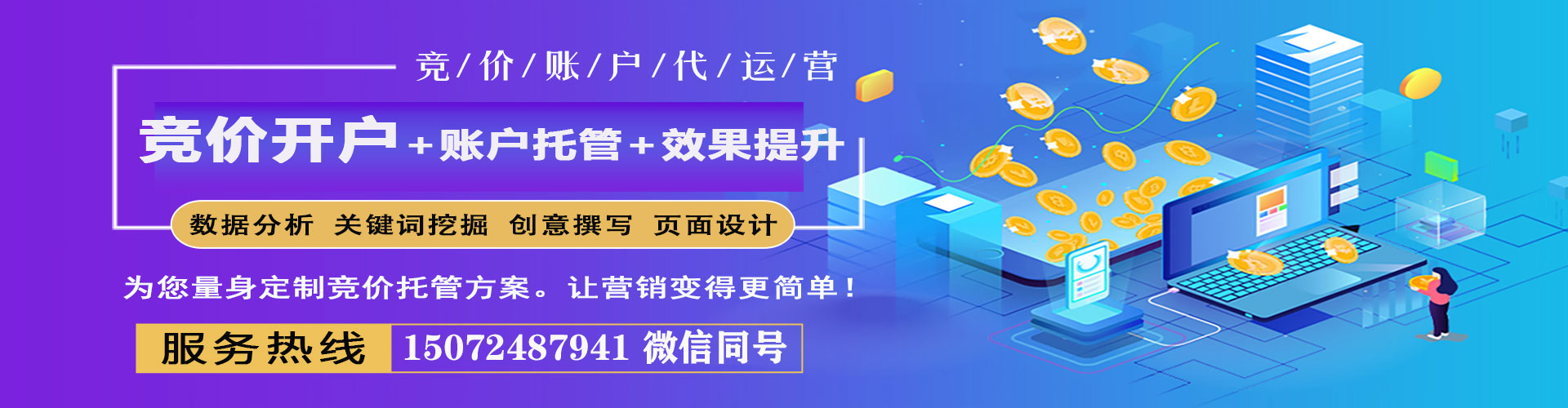 镇沅百度推广费用
