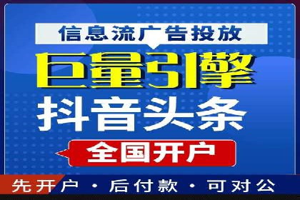 百度竞价广告收费策略及实战案例