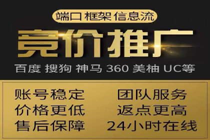百度竞价推广的关键词选择与投放策略——以某服装品牌为例