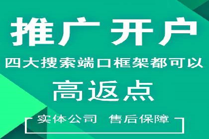 案例分享：SEM推广代运营公司如何提升品牌知名度