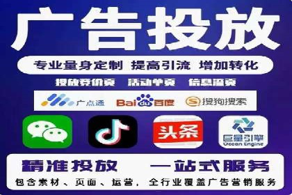 百度竞价代理的转化率提升策略及案例分享